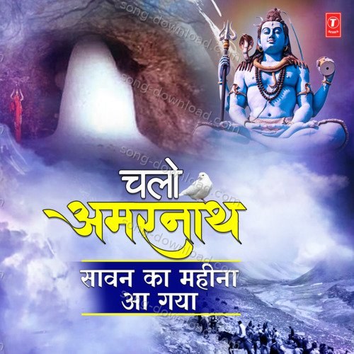Chalo Amarnath - Sawan Ka Mahina Aa Gaya Javed Ali MP3 Download